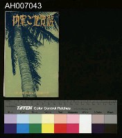 藏品(遊覽地案內 (臺灣總督府交通局鐵道部 1940))的圖片